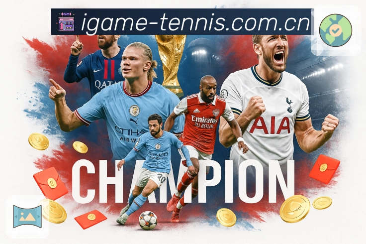 <strong>爱游戏</strong>观看体验截图