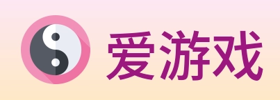 爱游戏 logo